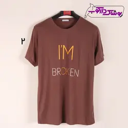 تیشرت لشی دخترانه | Im broken