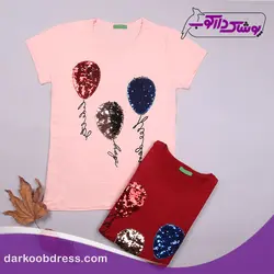 تیشرت پولک دورو دخترانه | طرح بادکنک