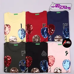 تیشرت پولک دورو دخترانه | طرح بادکنک