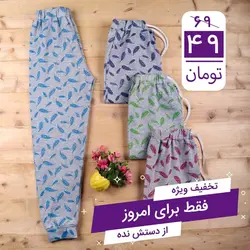 شلوار راحتی زنانه سایز بزرگ | طرح پر