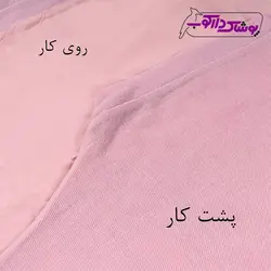 تیشرت دخترانه طرح کاکتوس با قیمت بینظیر و ارسال فوری در تمام کشور | پوشاک دارکوب