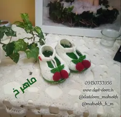 پاپوش قلاب بافی دخترانه طرح آلبالو