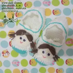 پاپوش قلاب بافی دخترانه طرح عروسک