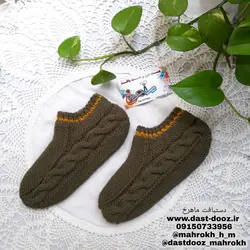 پاپوش قلاب بافی زنانه طرح پیچ