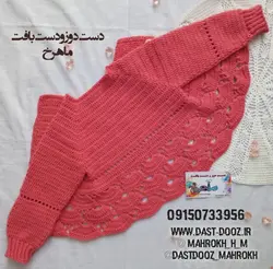 ست سارافن پاپوش و کلاه دخترانه قلاب بافی طرح یاقوت