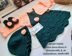 ست سارافن پاپوش و کلاه دخترانه قلاب بافی طرح زمرد