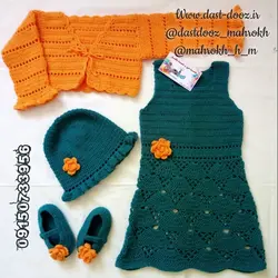 ست سارافن پاپوش و کلاه دخترانه قلاب بافی طرح زمرد