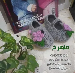 پاپوش قلاب بافی طرح شکوفه(سفارشی)