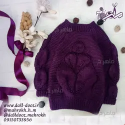 بلوز دست بافت دخترانه ضخیم ، طرح برگی(سفارشی)