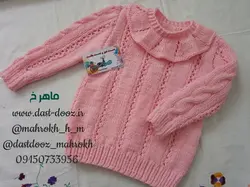 بلوز دست بافت دخترانه ضخیم ، طرح پرنسس(سفارشی)