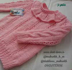 بلوز دست بافت دخترانه ضخیم ، طرح پرنسس(سفارشی)