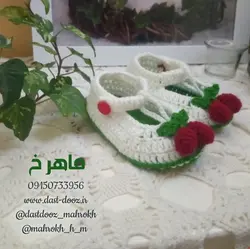 پاپوش قلاب بافی طرح آلبالو (سفارشی)