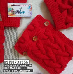 شال، کلاه و دستکش دستبافت مدل گیسبافت1(سفارشی)