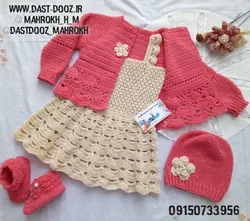 سرویس قلاب بافی مدل نگین، سارافن، کت، کلاه و پاپوش(سفارشی)