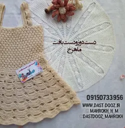 سرویس قلاب بافی مدل نگین، سارافن، کت، کلاه و پاپوش(سفارشی)