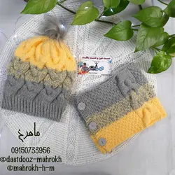 شال و کلاه دستبافت مدل گیسبافت 3(سفارشی)