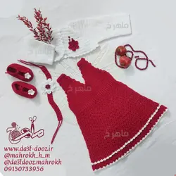 سرویس مجلسی قلاب بافی طرح اناری(سفارشی)