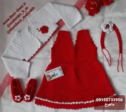 سرویس مجلسی قلاب بافی طرح اناری(سفارشی)