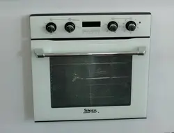 فر برق وگاز سینجر مدل SMS2