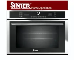 فر توکار سینجر مدل XL801