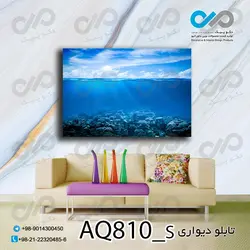 تابلو دیواری آکواریوم با تصویر اعماق دریا-کد AQ810_S