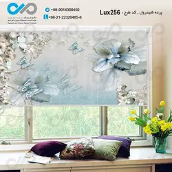 پرده شید رول پذیرایی لوکس با تصویرگل و پروانه- کدLux256