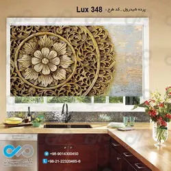 پرده شید رول آشپزخانه لوکس با تصویر گل چوبی- کدLux-348