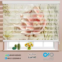 پرده زبرا تصویری لوکس باتصویرنقش برجسته گل ها-کد Lux143