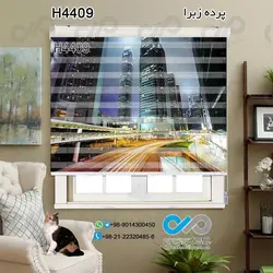پرده زبرا تصویری ساختمان ها طرح برج هاوخیابان درسرعت-کدH4409