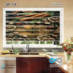 پرده زبرا تصویری طرح ادویه ها روی میز-کد SP-116
