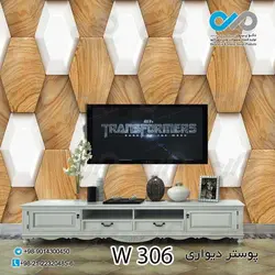 پوستر دیواری - پشت تلویزیون - طرح چوب - کدW306