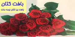 پوستر دیواری سه بعدی طرح گل رز کرمی-طلایی سری لوکس کد wp-lux-216