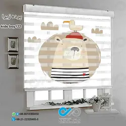 پرده زبرای اتاق کودک پسرانه - کد kids boy122