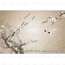 پوستر سه بعدی - پشت تلویزیون - طرح شکوفه های سیب - کد wp-lux-177