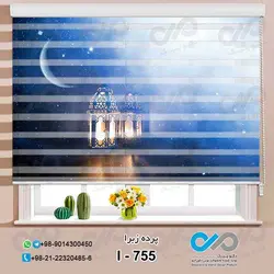 پرده زبرا پذیرایی با تصویر فانوس-آسمان و ماه -کد I-755