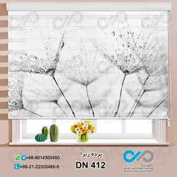 پرده زبرا-پذیرایی-طرح  قاصدک هاوقطرات آب- کد DN412