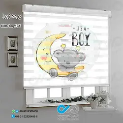 پرده زبرای اتاق کودک پسرانه - کد kids boy134