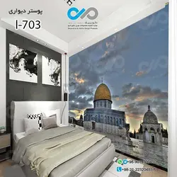 پوسترسه بعدی اتاق خواب طرح بنای گنبدی مذهبی- کد I-703