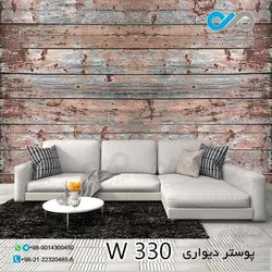 پوسترسه بعدی تصویری پذیرایی باطرح چوب-کد W330