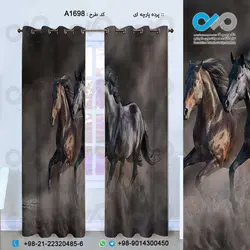 پرده پارچه ای سه بعدی طرح اسب های دونده-کدA1698