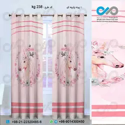 پرده پارچه ای سه بعدی کودک طرح اسب تک شاخ -کد kg238