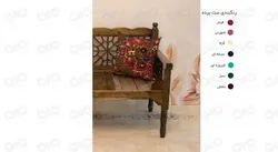پرده دکوپیک | کد 3-212 | همراه یک عدد کوسن