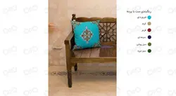 پرده دکوپیک | کد 301 | همراه یک عدد کوسن