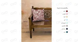 پرده دکوپیک | کد 321 | همراه یک عدد کوسن