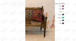 پرده دکوپیک | کد 4-212 | همراه یک عدد کوسن