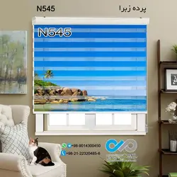 پرده زبرا تصویری با تصویر جزیره و دریا-کدN545