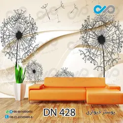 پوستر دیواری تصویری-پذیرایی طرح وکتور قاصدک ها-کدDN428