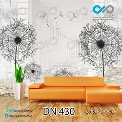 پوستر دیواری تصویری-پذیرایی طرح وکتور قاصدک ها-کدDN430