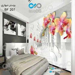 پوسترتصویری اتاق خواب باتصویرپروانه های تزئینی و گلهای رنگی-کدBF207