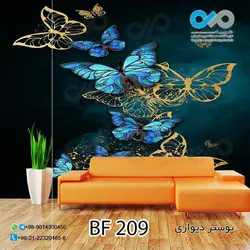 پوسترتصویری پذیرایی باتصویرپروانه های آبی و طلایی -کدBF209